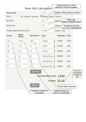 IBU-calc.jpg