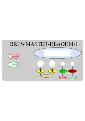 BrewMaster-1_edit6BG.png